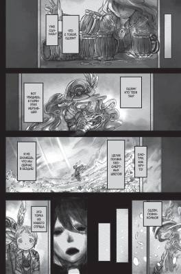 Made in Abyss. Созданный в Бездне. Том 2 с доставкой по Минску от 70 рублей бесплатно!